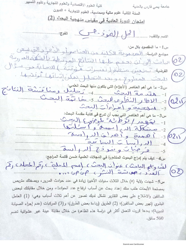 2-2022-pdf
