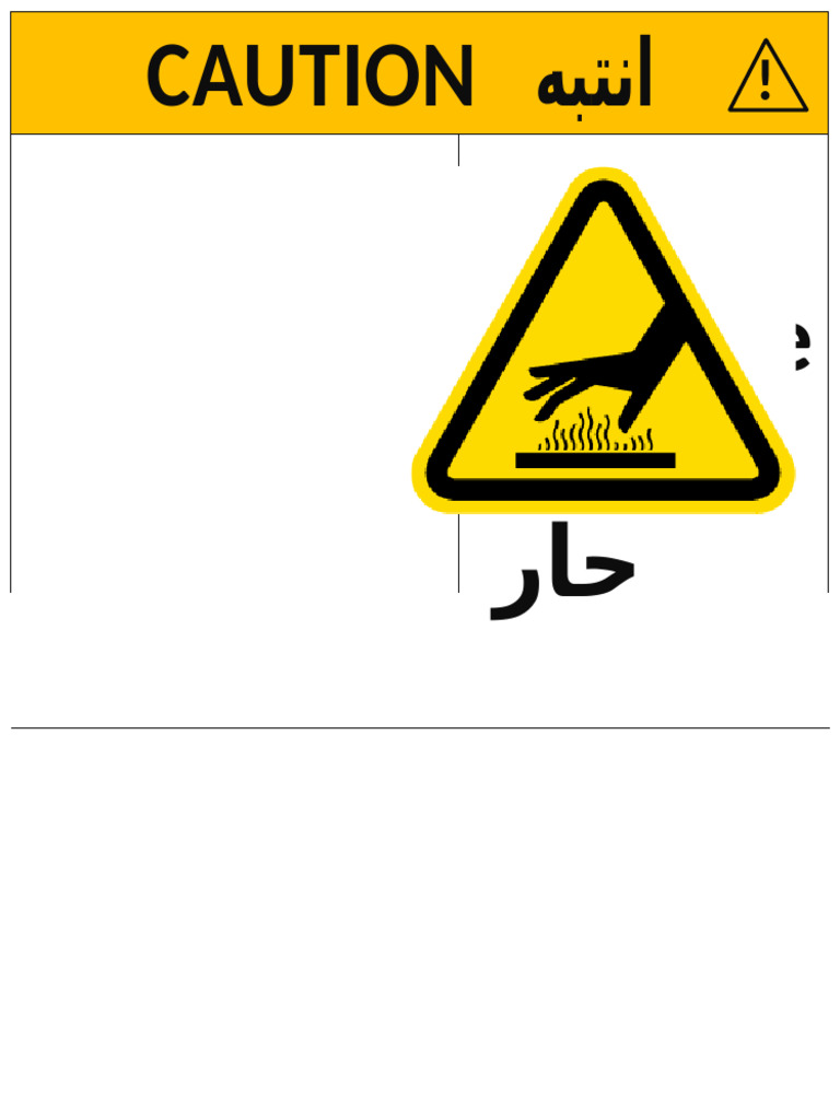 Safety signs 1 34 pdf