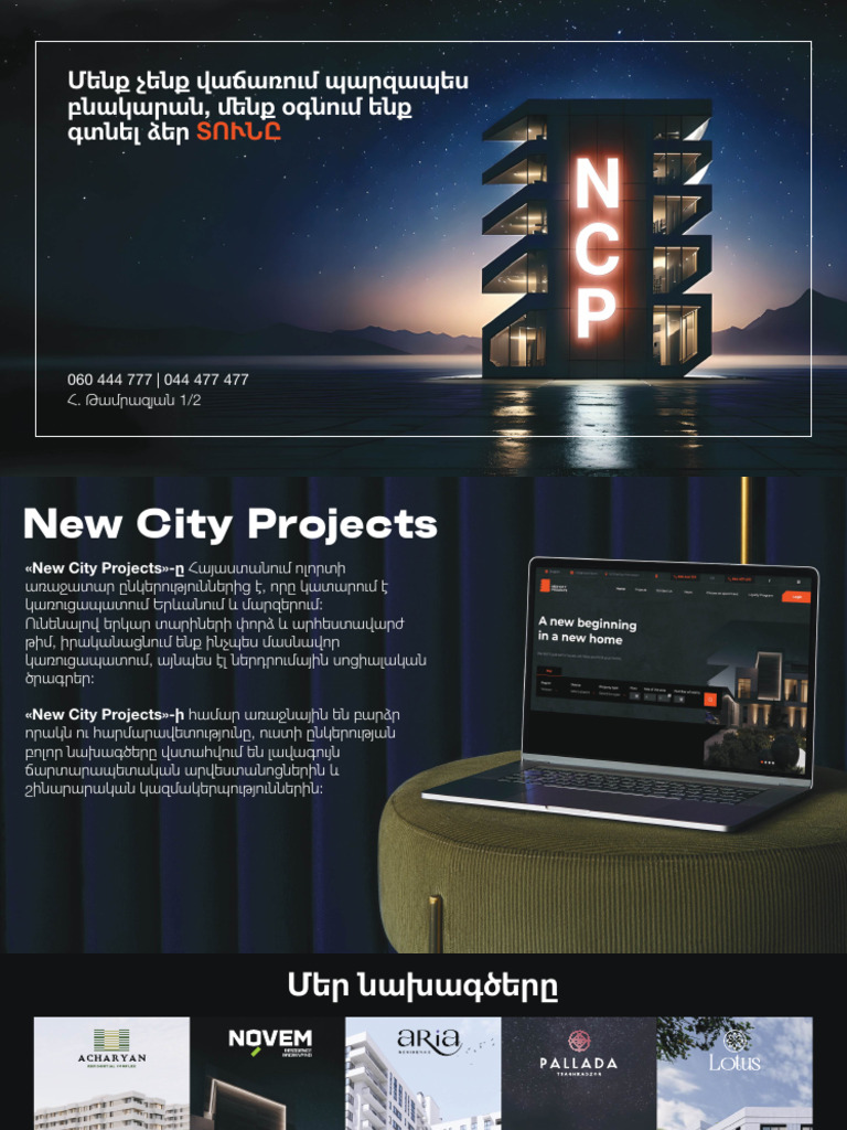 NCP Projects | PDF
