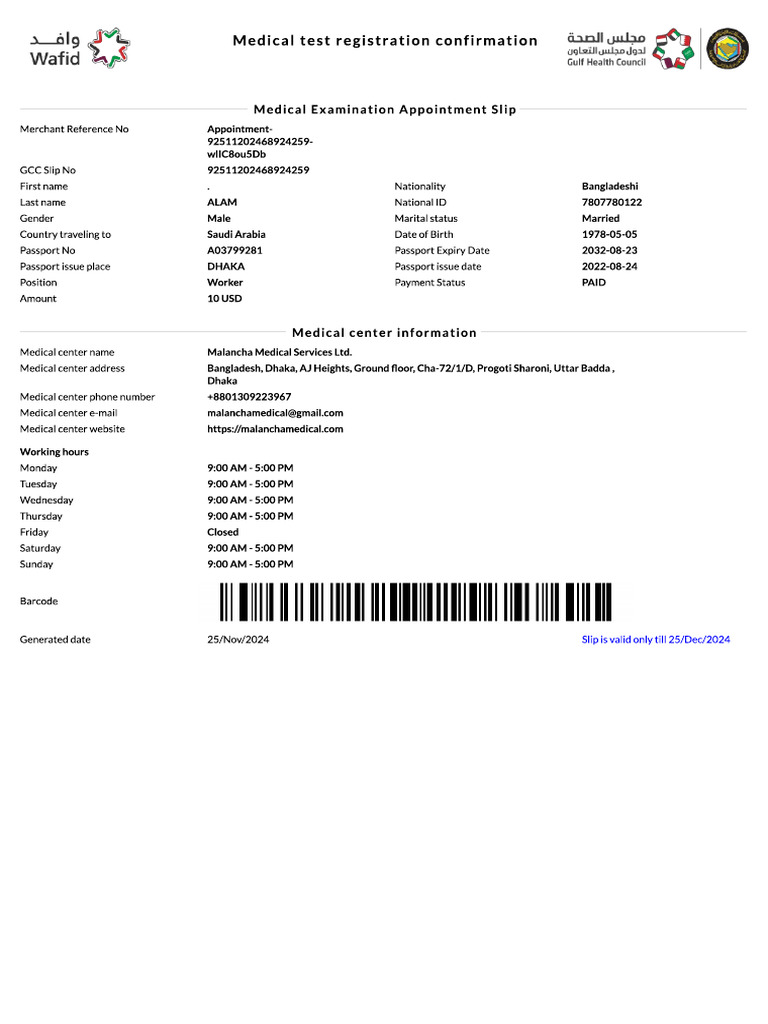 GCC Slip J1Z64WPp1g75Gq8 | PDF