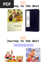 现代因果实录三合一（简体版） | PDF