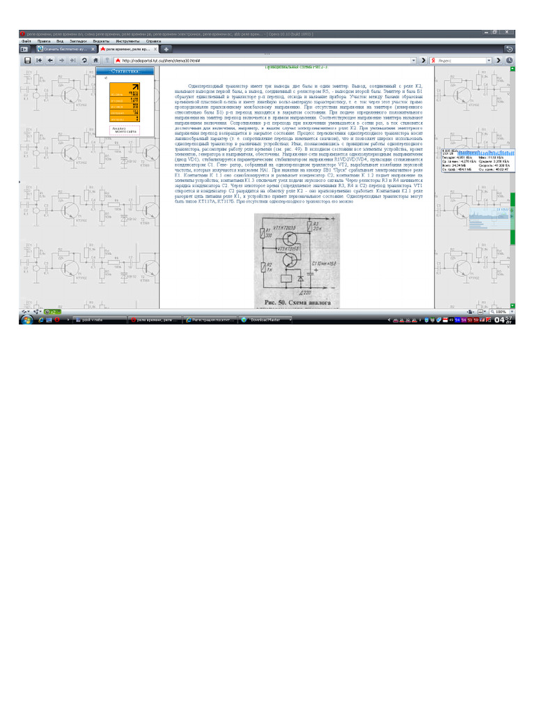 T | PDF