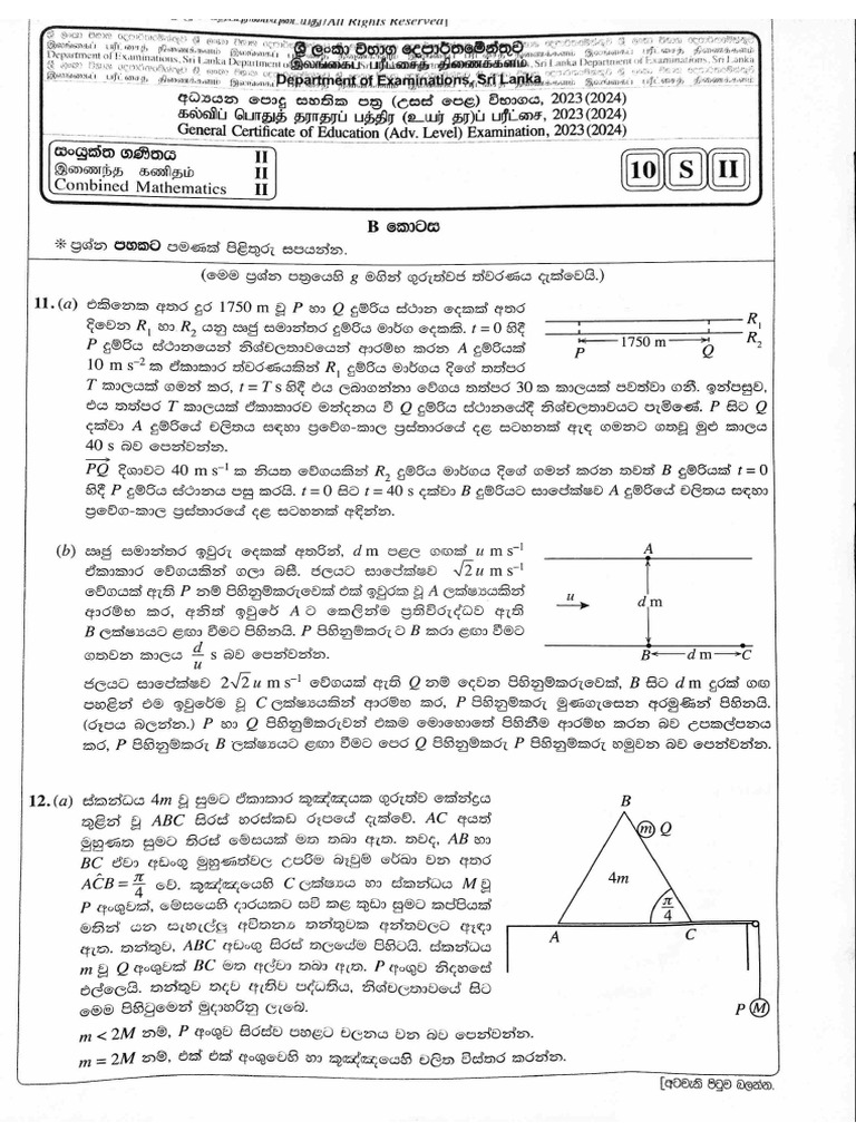 Combined Maths Applied Paper Paperhub - LK | PDF