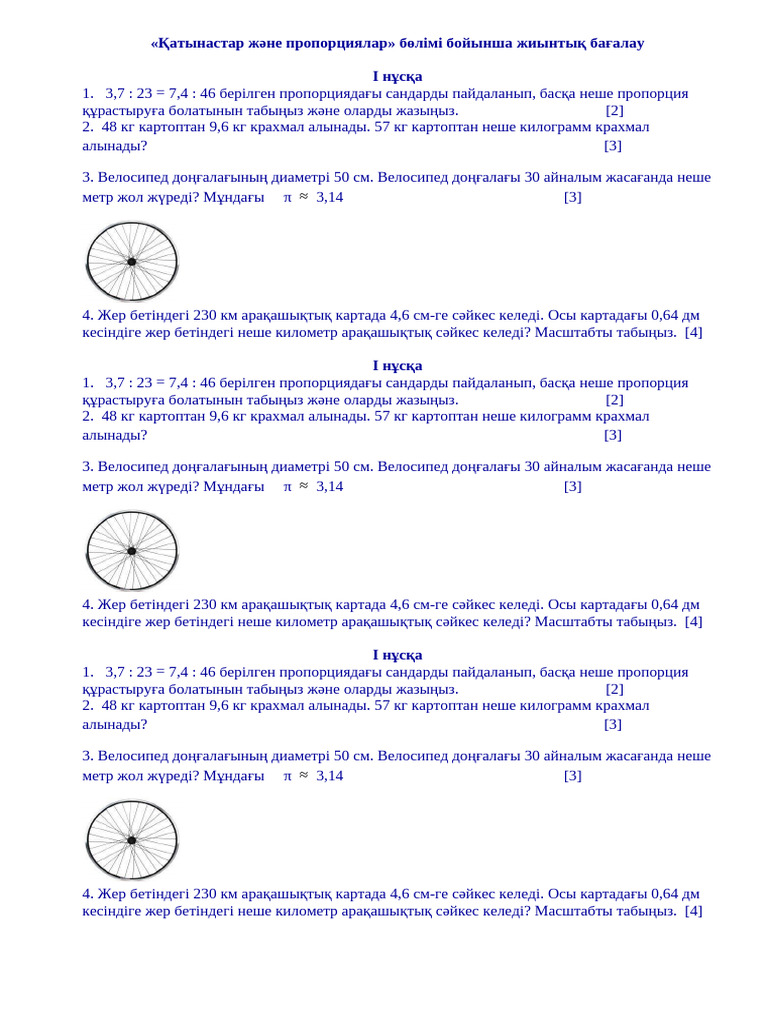 Түрік порно әншілері