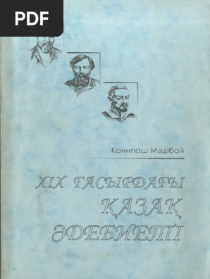 Анал порно HD