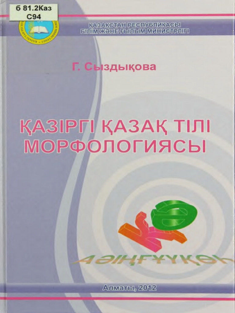 Кішкентай пениса үшін жыныстық позициялар