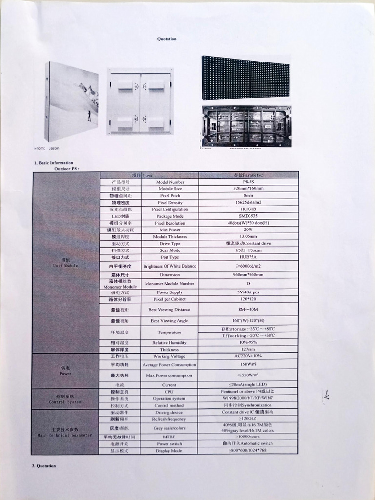 Perjanjian Pembelian LED Vendor Videotron | PDF