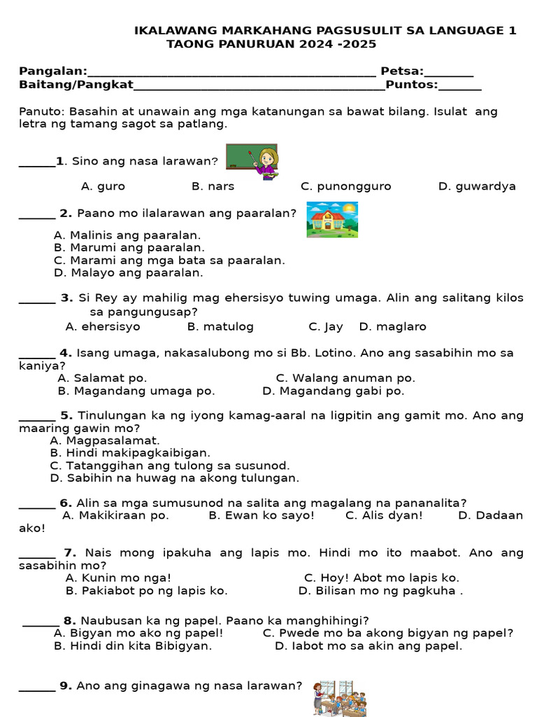 Spermatozoidlar tashqariga oqib chiqadi, ular tashqariga chiqarmasdan mushukchaga kiradilar