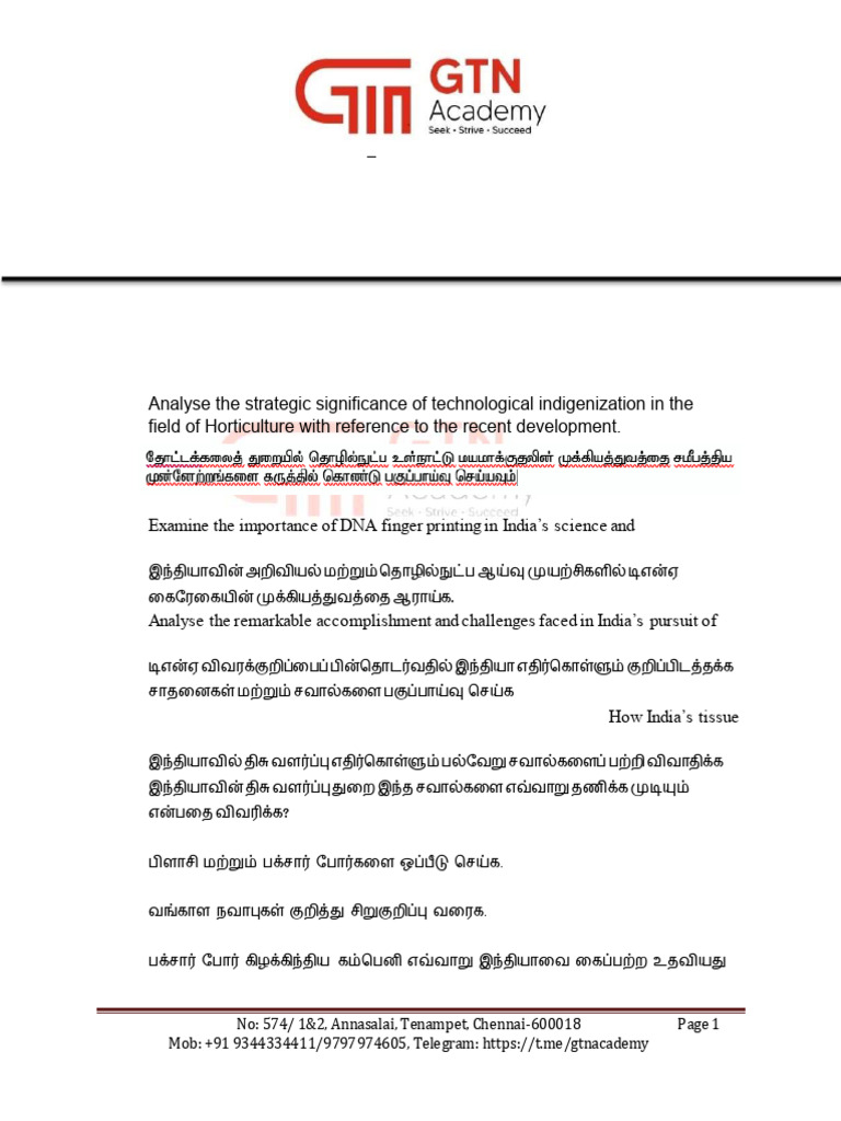 Test - 7 - GTN Science and Technology-1 | PDF
