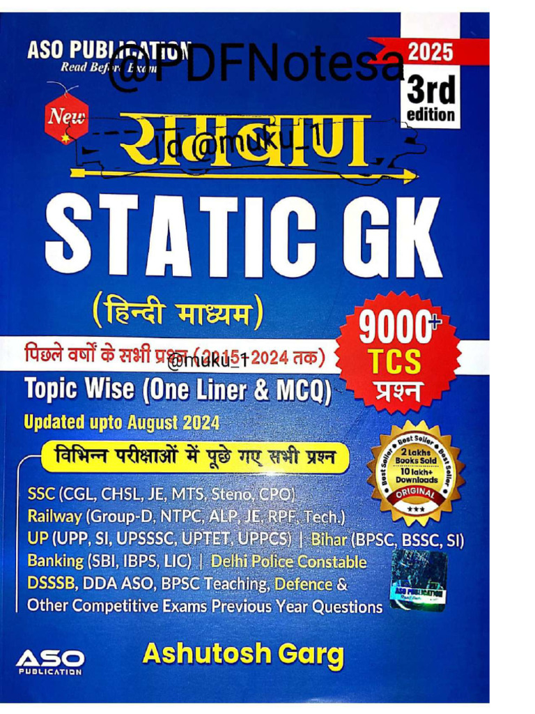 रामबाण STATIC GK 3rd Edition 9000+ Freebookspdfwala 1 Compressed | PDF