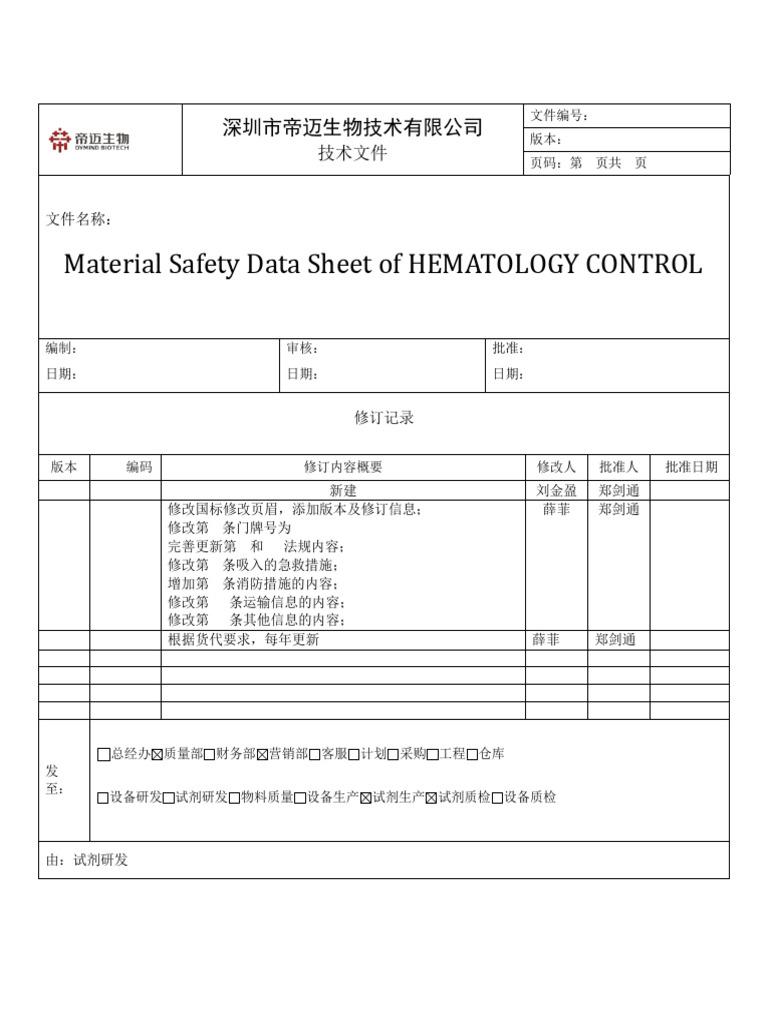 DM3112-M-003 - V3.0 Material Safety Data Sheet of HEMATOLOGY CONTROL-DM ...