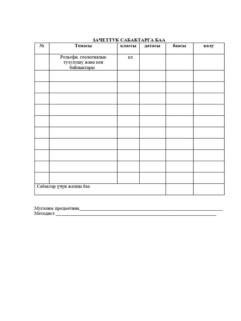 MMM | PDF