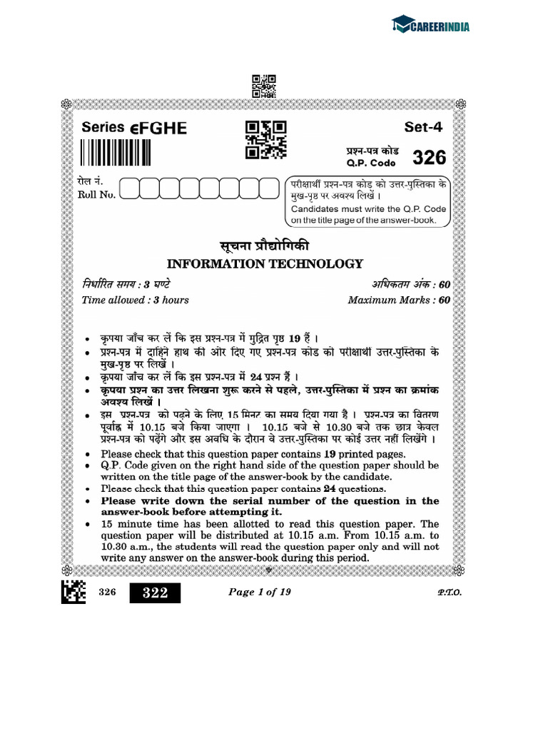 Exam Paper for IT Students | PDF | Relational Model | String (Computer ...