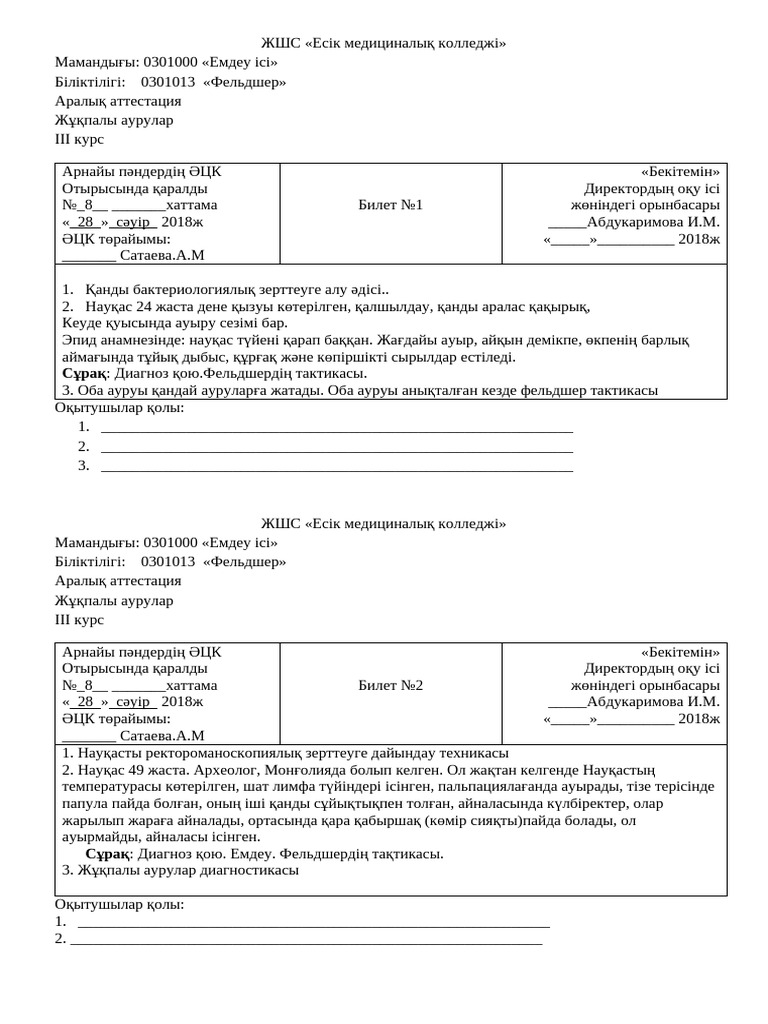 Желіде қынаптың порно фотосуреттерін қараңыз