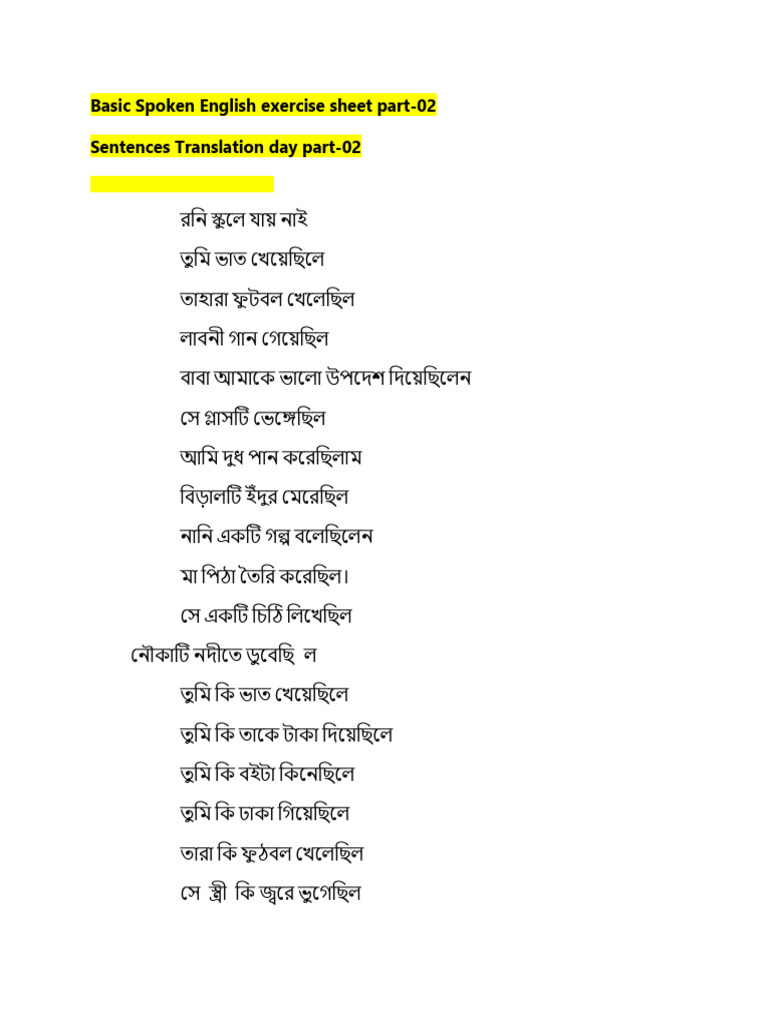 Basic Spoken English Exercise Sheet Part 02 | PDF