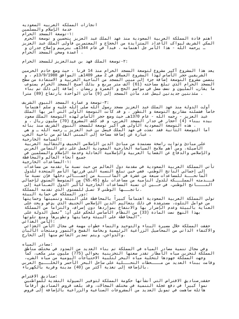 نص | PDF