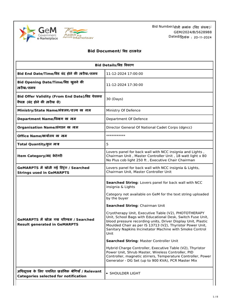 NCC Bid Details for Miscellaneous Items | PDF | Procurement | Auction