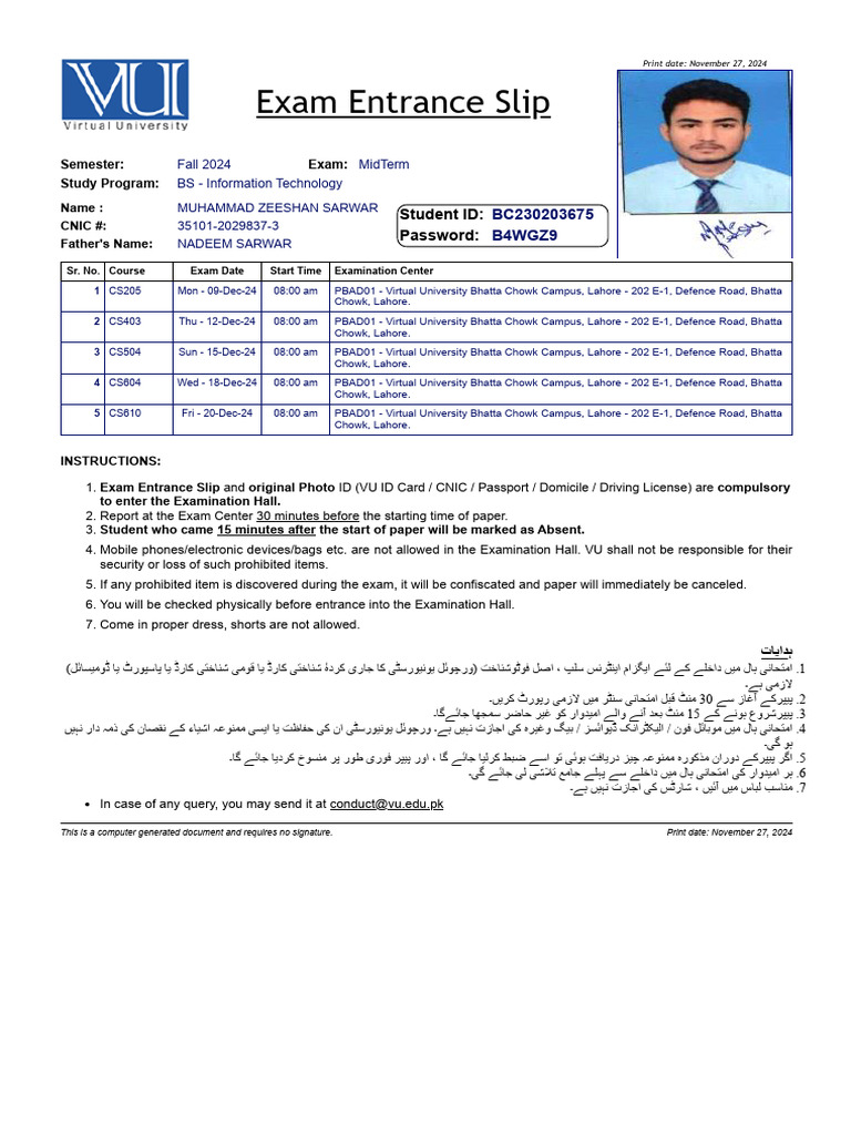 Exam Enterance Slip | PDF