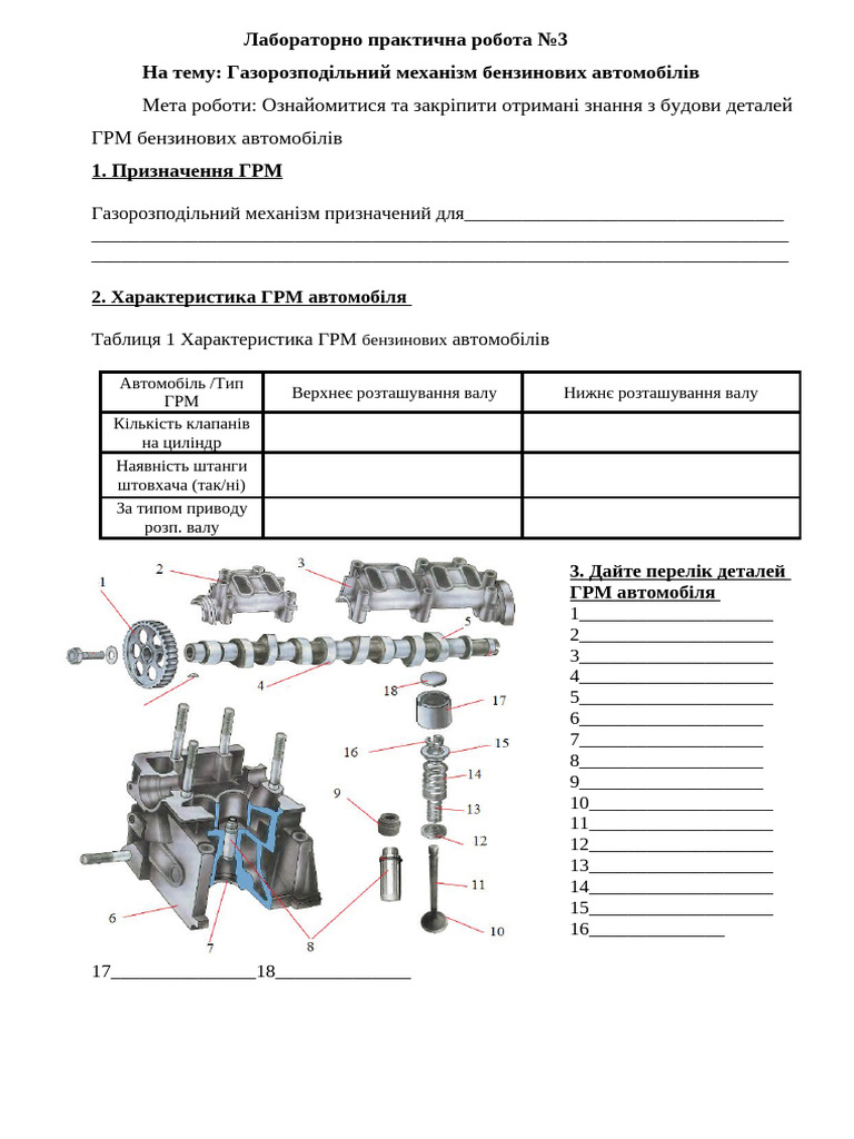 CFB 6 Da 7 D | PDF