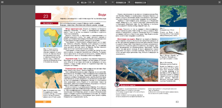 Page 41 | PDF