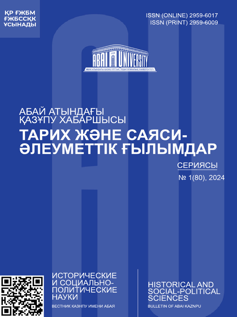 Азиялық порно секс