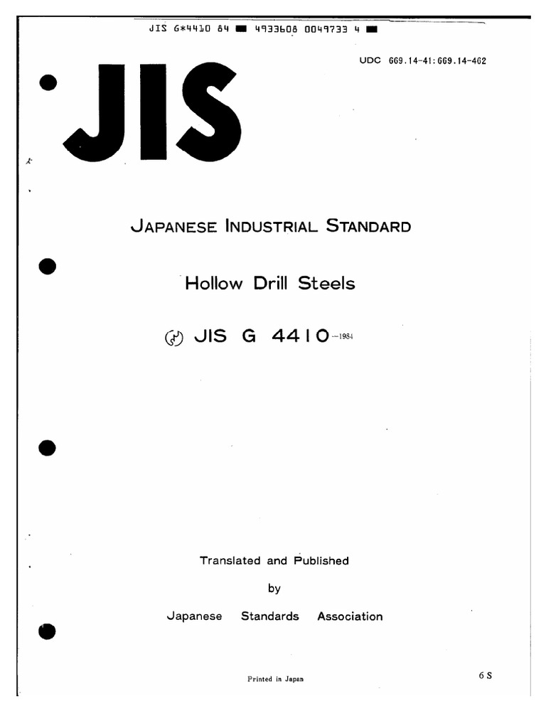 Jis G4410 1984 | PDF