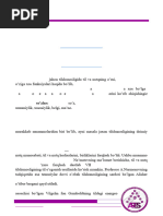 Guruhdagi qiz birinchi marta kastingda