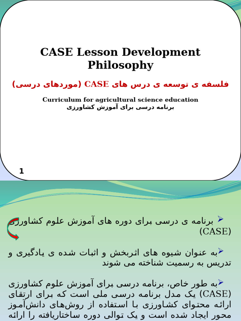 CASE Lesson Development Philosophy | PDF
