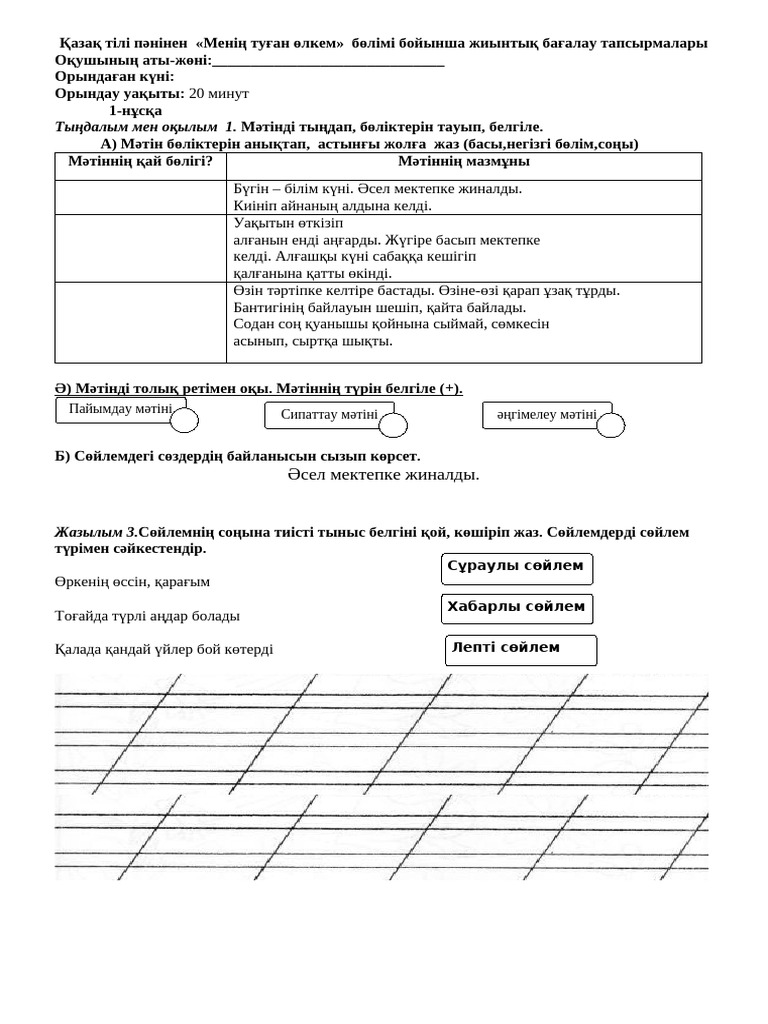 Пискадағы сперманы жалаңыз