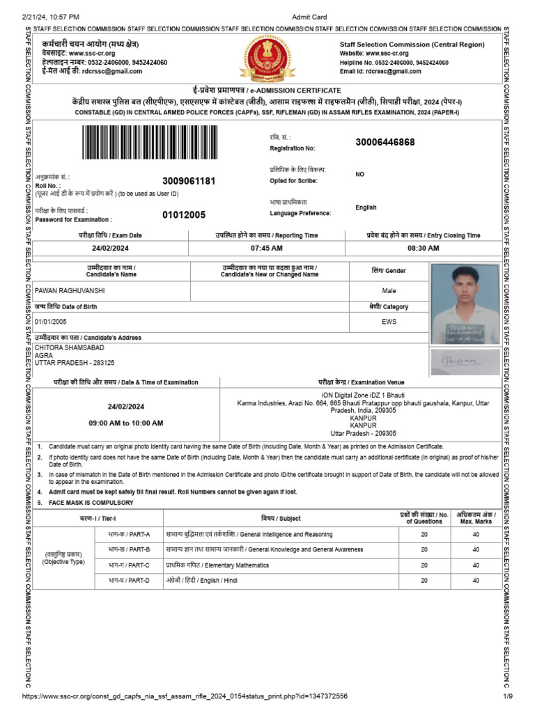 Admit Card 2 | PDF | Identity Document