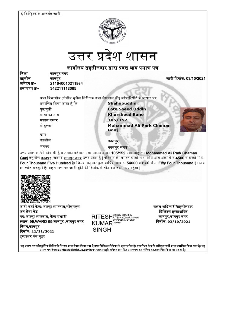 Shaha | PDF