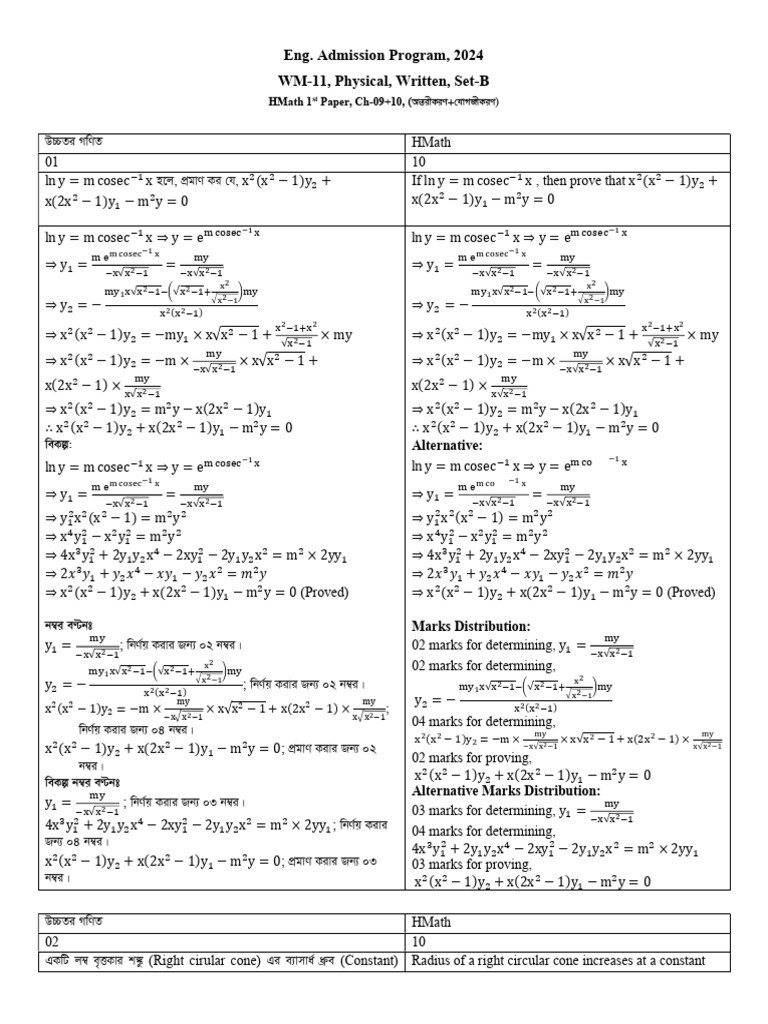 Unique set 02 pdf waves applied and interdisciplinary physics