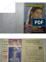 Tamil Magazines 241