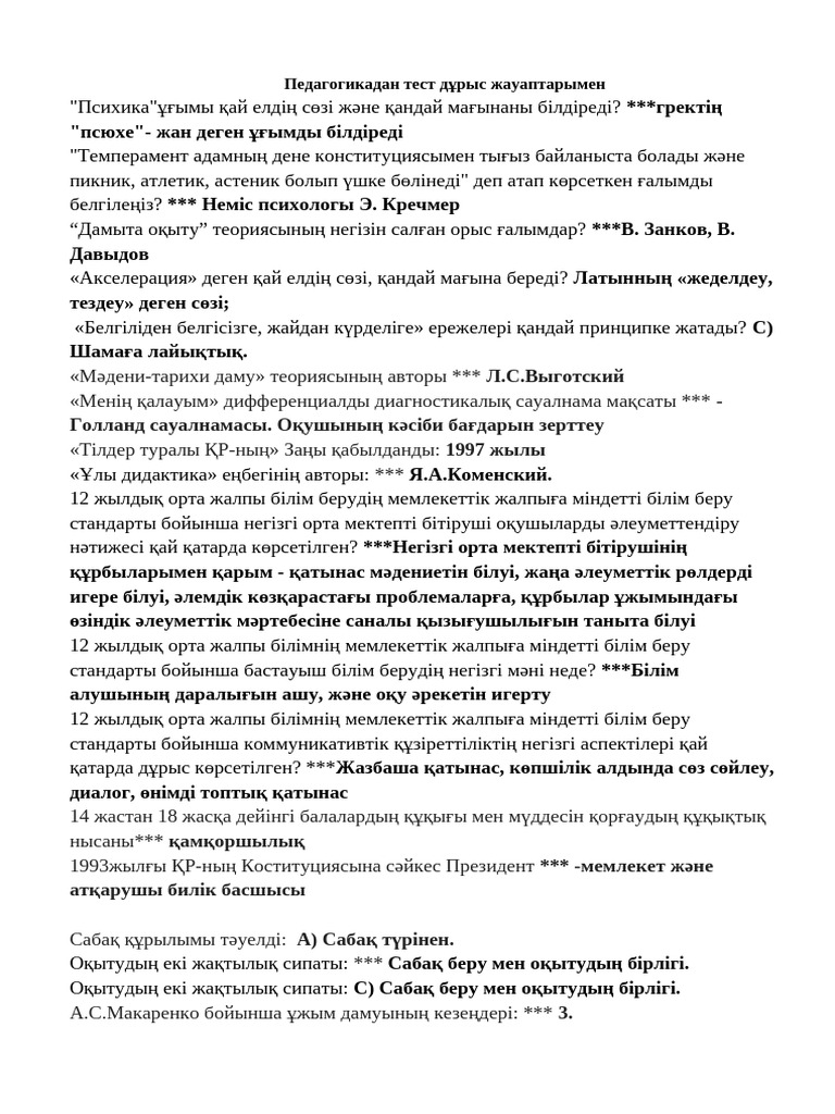 Егіз черлидерлердің порносы