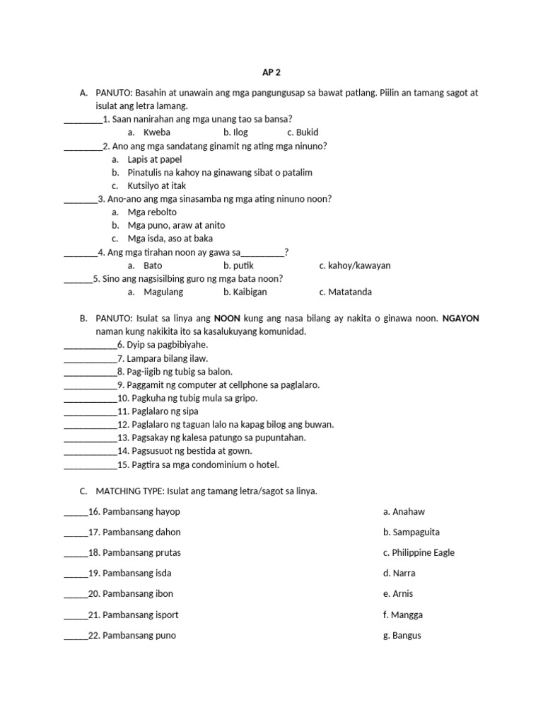Ap 2 | PDF
