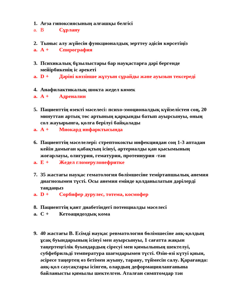 Анамен секс порно онлайн