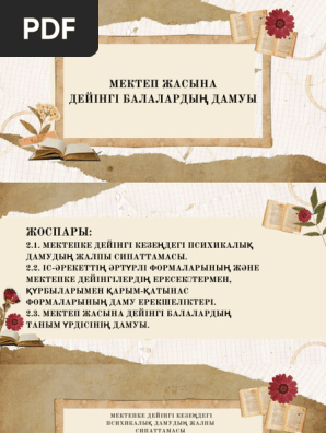 Порно скриншоттардың жинағы