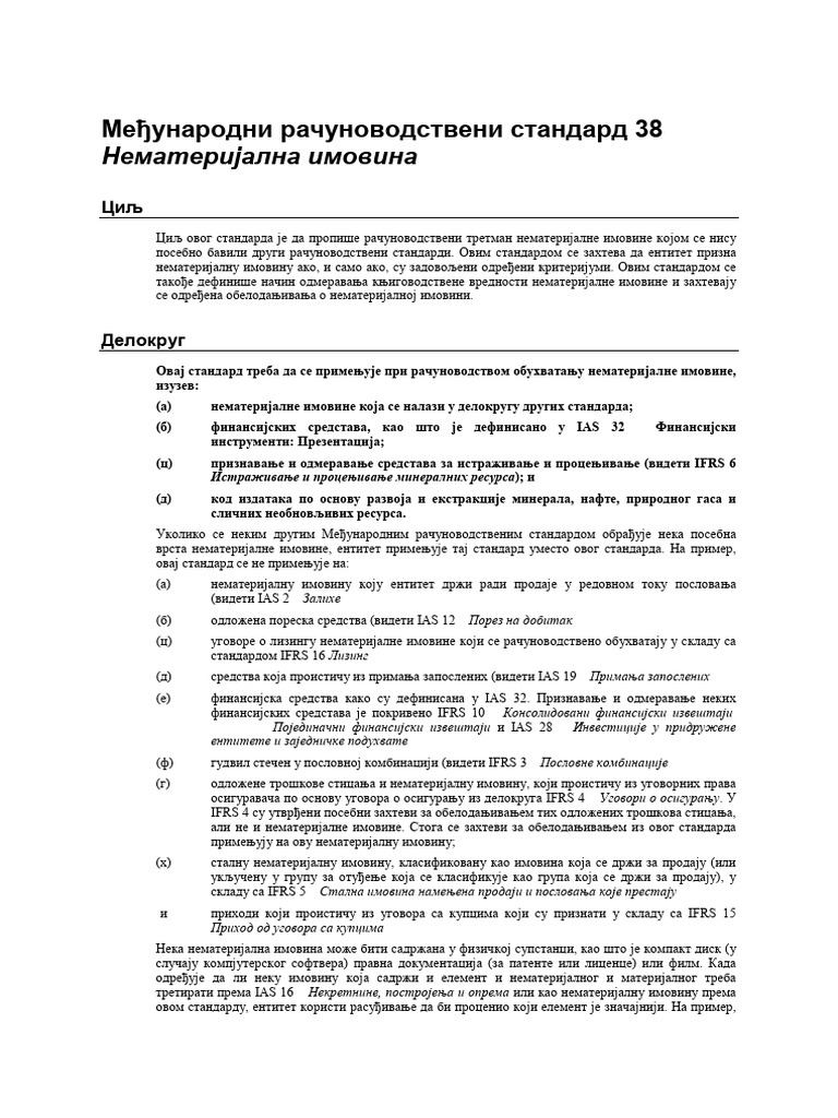 MRS 38 | PDF