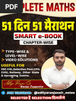 SSC Game Changer 7500 TCS MCQs PYQs Reasoning | PDF