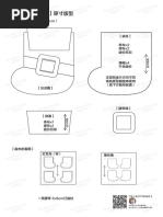 他的国) 韩寒文字版| PDF