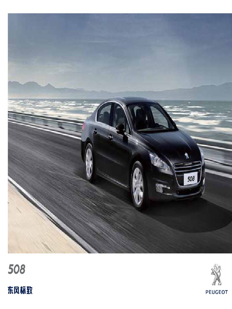 508 Handbook | PDF