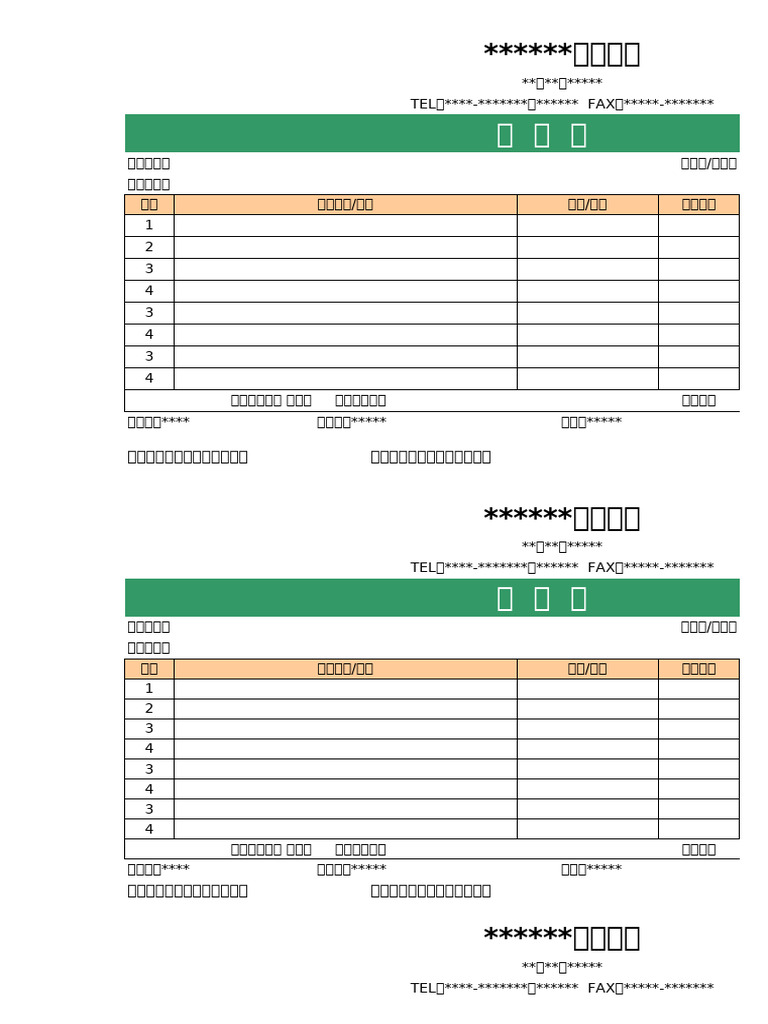 5 CF 25 Eacc 5 C 0 F | PDF