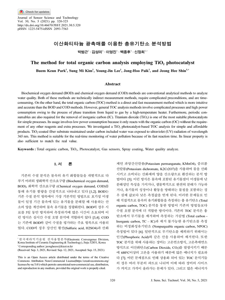 The Method For Total Organic Carbon Analysis Employing Tio ...