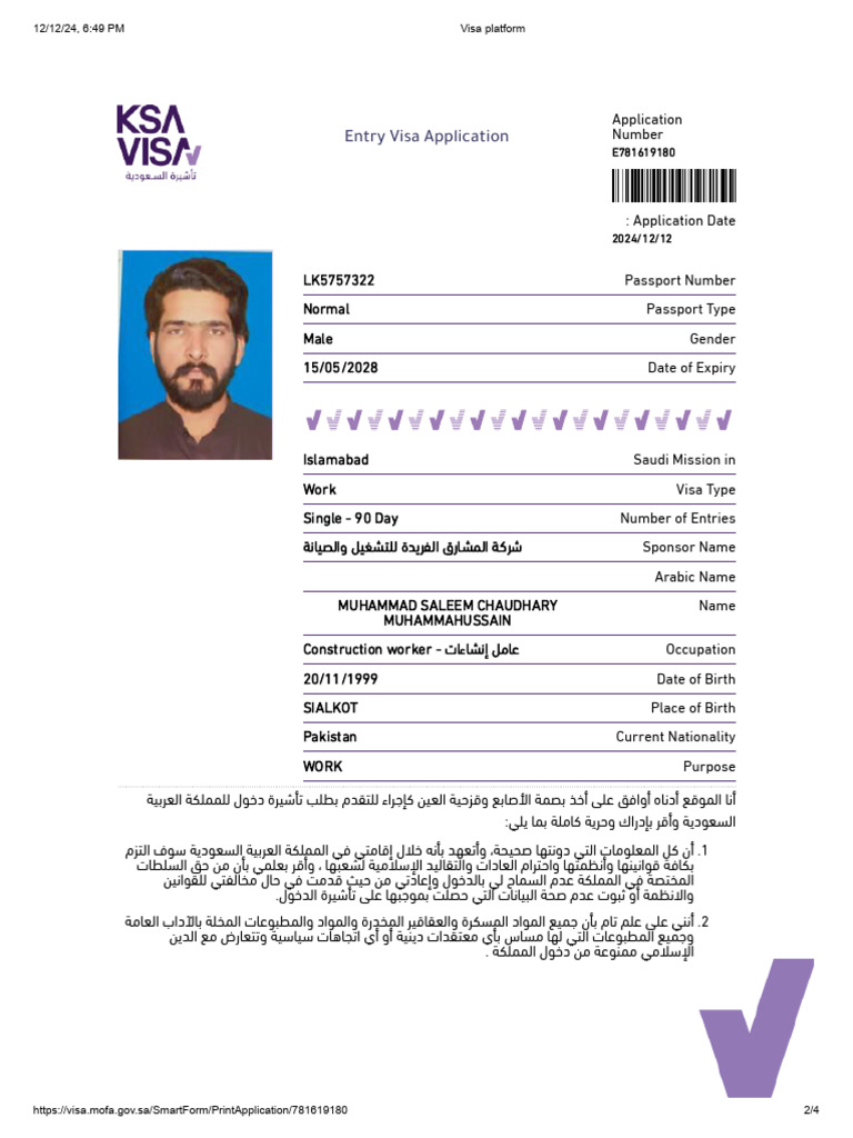 M Saleem | PDF