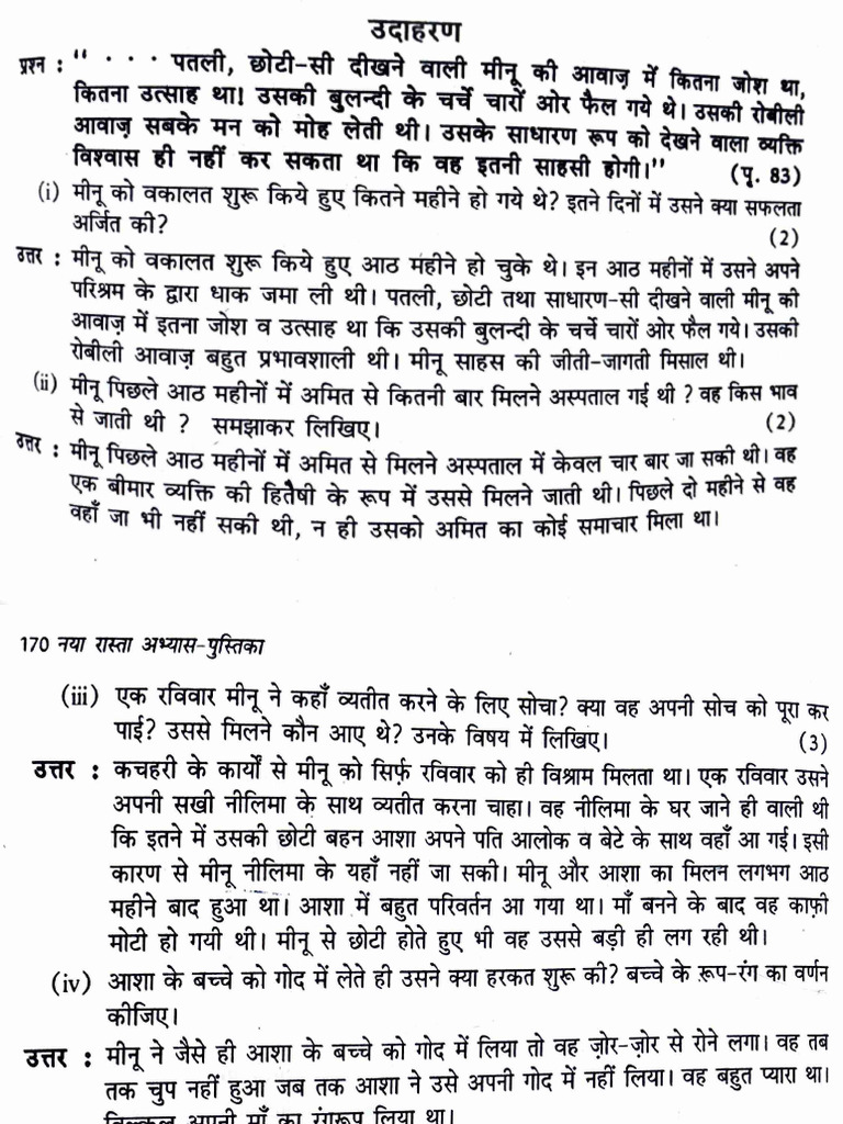 Book 9 Dec 2024 | PDF