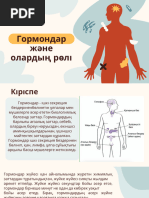 Настя Сиваева жалаңаш жалған жалаңаш