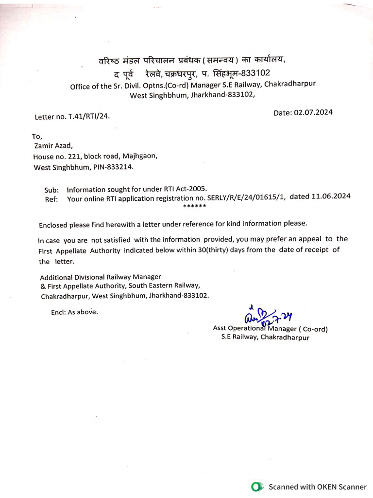 Reply Document | PDF