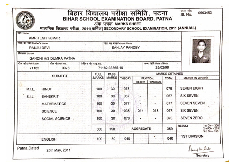 Adis Admission Paper - 12 | PDF