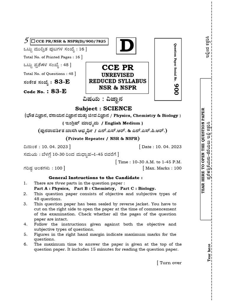 science-main-qp-2023-d-pdf-acid-aluminium