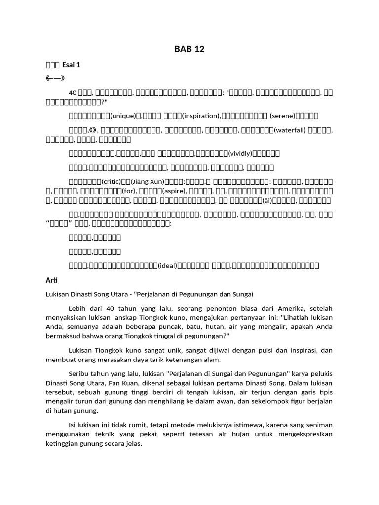 Bab 12 | PDF
